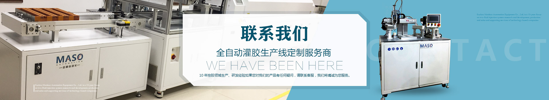 聯(lián)系我們